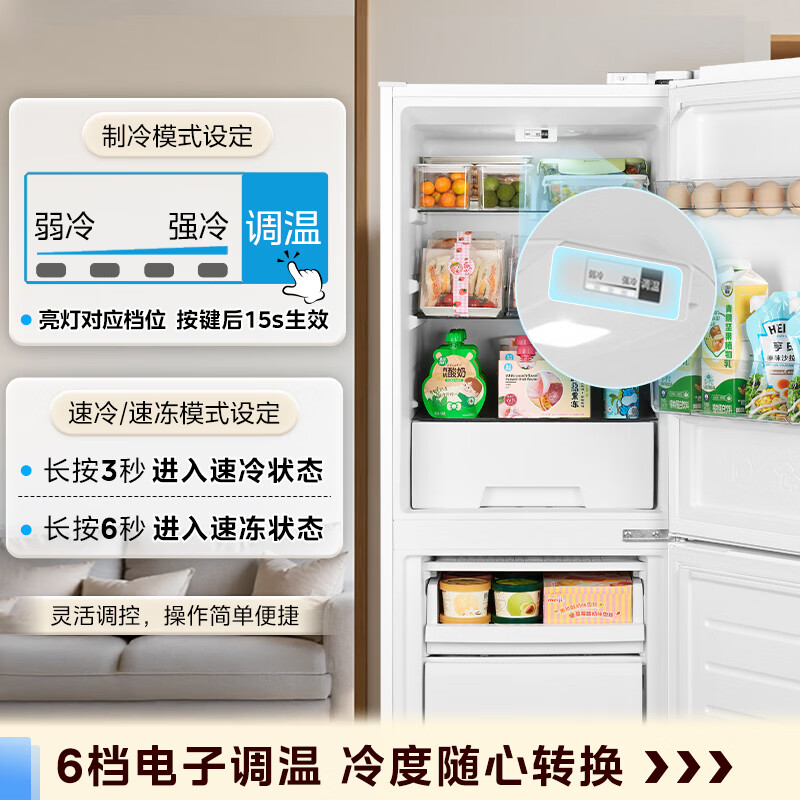 Midea 182 liter two-door refrigerator, first-class energy efficiency, small household, truly energy-saving, can be refrigerated and frozen, dual-temperature, does not take up space, polar white MR-191A, national subsidy