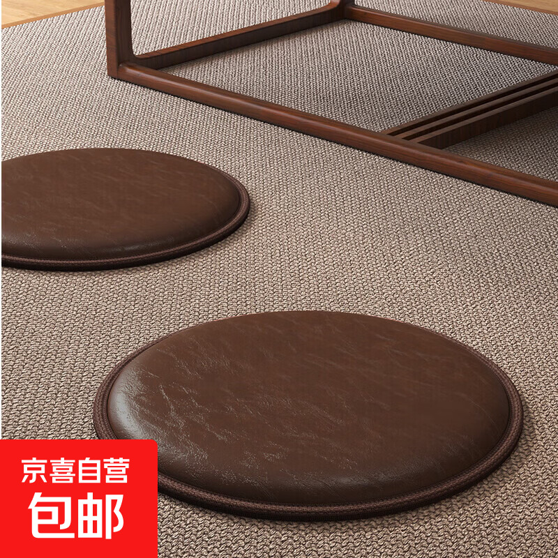Japanese futon home waterproof cushion tatami balcony bay window cushion floor Zen leather memory foam round cushion-wild ink coffee brown diameter 35cm waterproof and oil-proof