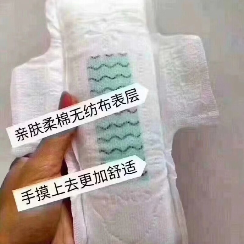 Kangzhiyoupin Caojian Workshop negative ion sanitary napkin factory price direct sale dry, breathable and odorless day use combination night use extra long 10 pack of pads