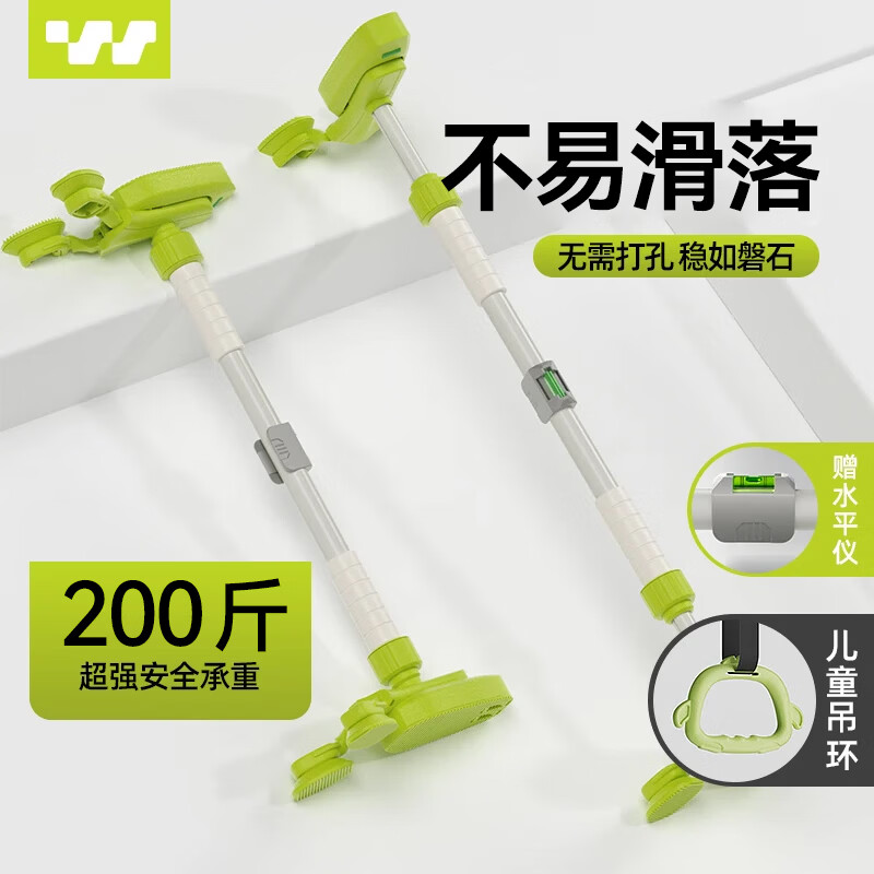 Sway horizontal bar home indoor pull-up for children and adults without punching door fitness equipment home sports boom horizontal bar 120-160CM level without punching/no damage to the wall