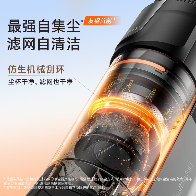 UWANT vacuum cleaner V400 series, double self-cleaning, zero residue, full chain anti-winding, household wireless handheld vacuum cleaner, high power and super suction, price guarantee 618 V400Pro enhanced version, upgraded high suction power