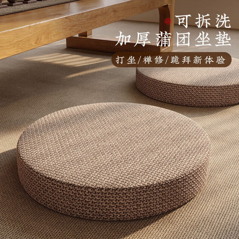 Futon household removable and washable Japanese window sill cushion tatami balcony bay window cushion Salima futon - round style woven gray 5cm thickness diameter 50cm