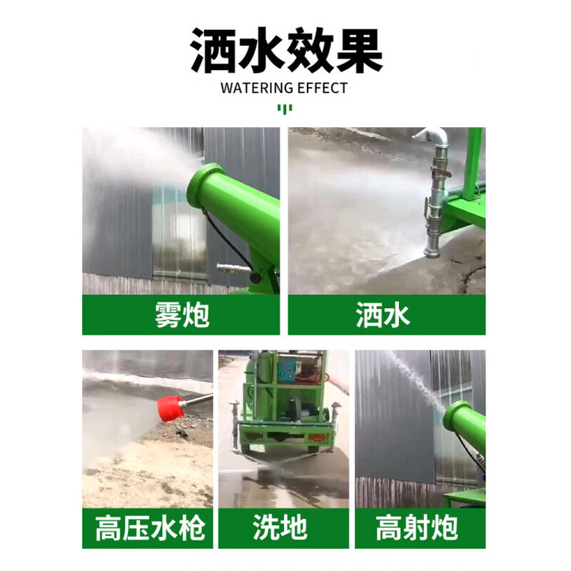 HAOYUNMA electric three-wheeled sprinkler truck for construction sites, multi-functional new energy fog cannon truck, small firefighting municipal greening water cannon truck, 0.8 m3 electric sprinkler, fog cannon truck, door-to-door delivery