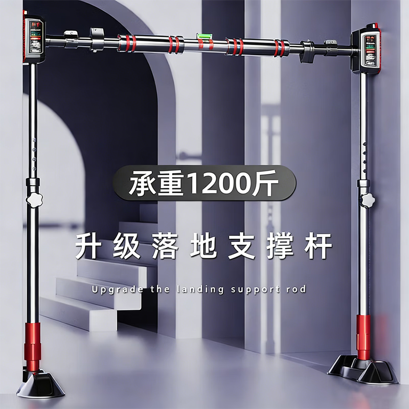 Maifeite horizontal bar pull-up device indoor household punch-free single pole door family door frame boom fitness children 65-90cm wall distance installation tenth generation