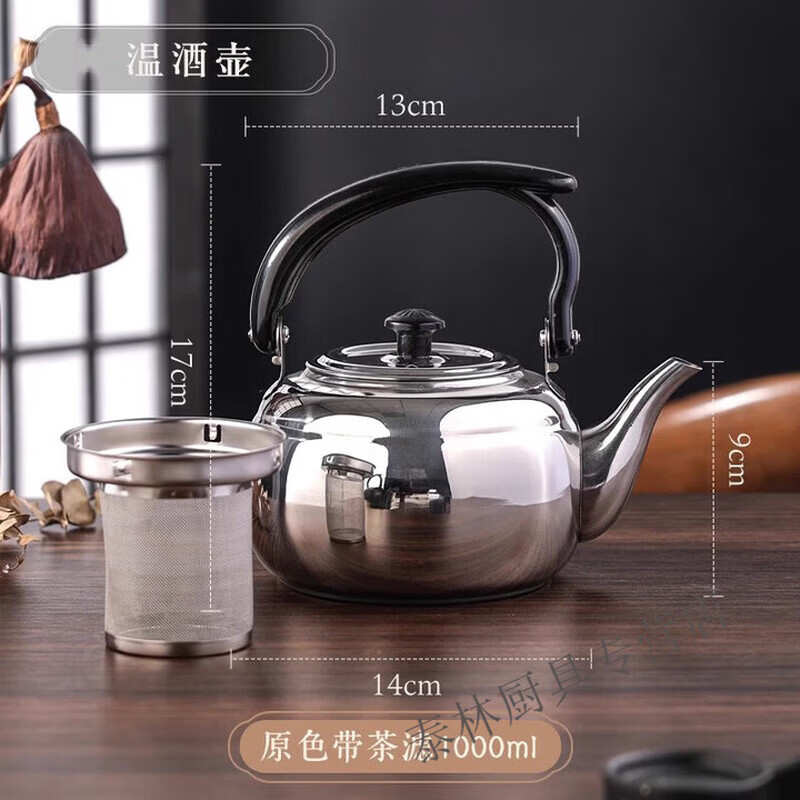 Tuojin German quality wine warmer yellow wine household old-fashioned wine warmer hot wine pot hot wine pot stainless steel wine boiler warm wine wine warmer clear light mirror-1.2L