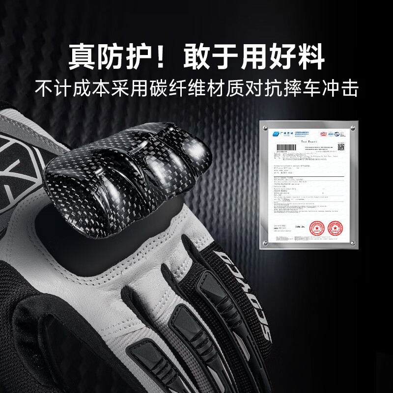 SCOYCO motorcycle riding gloves four-season racing motorcycle carbon fiber anti-fall touch screen Skylark MC122 (black and white) XL