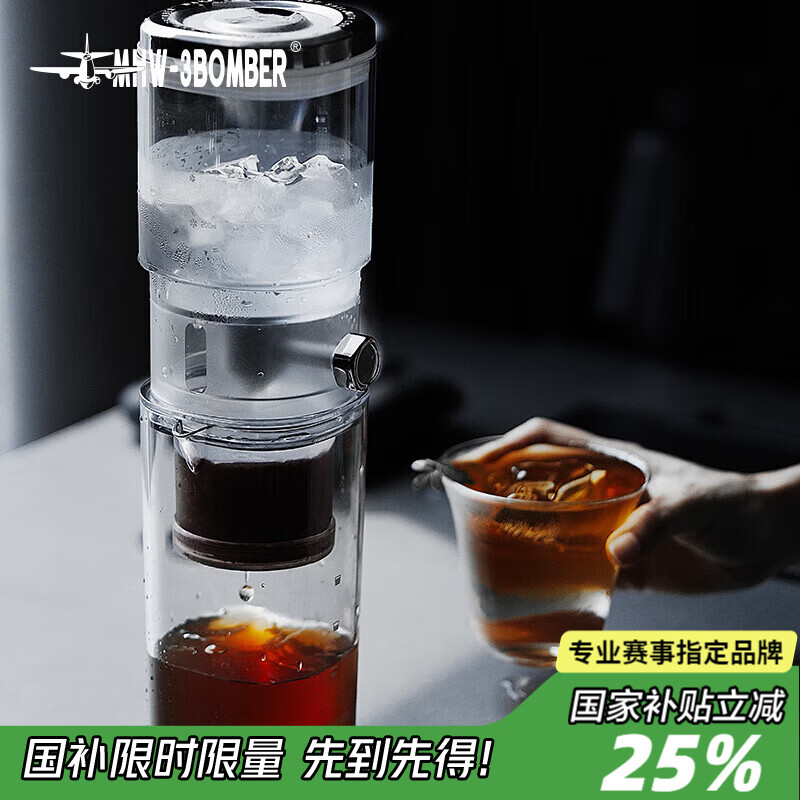 MHW-3BOMBER Bomber Bingqin Ice Drop Pot Summer Cold Brew Pot Drip-type Large Capacity Household Coffee Cold Brew Cup Cold Brew Cup Bingqin Ice Drop Pot - Transparent Color - 400ml