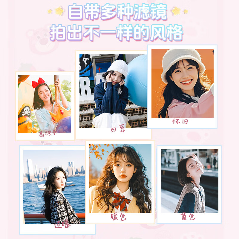 SONGDIAN Disney Strawberry Bear digital camera front and rear dual-camera student high-pixel camera vlog campus portable card machine can be transferred to mobile phone Strawberry Pink 64G memory