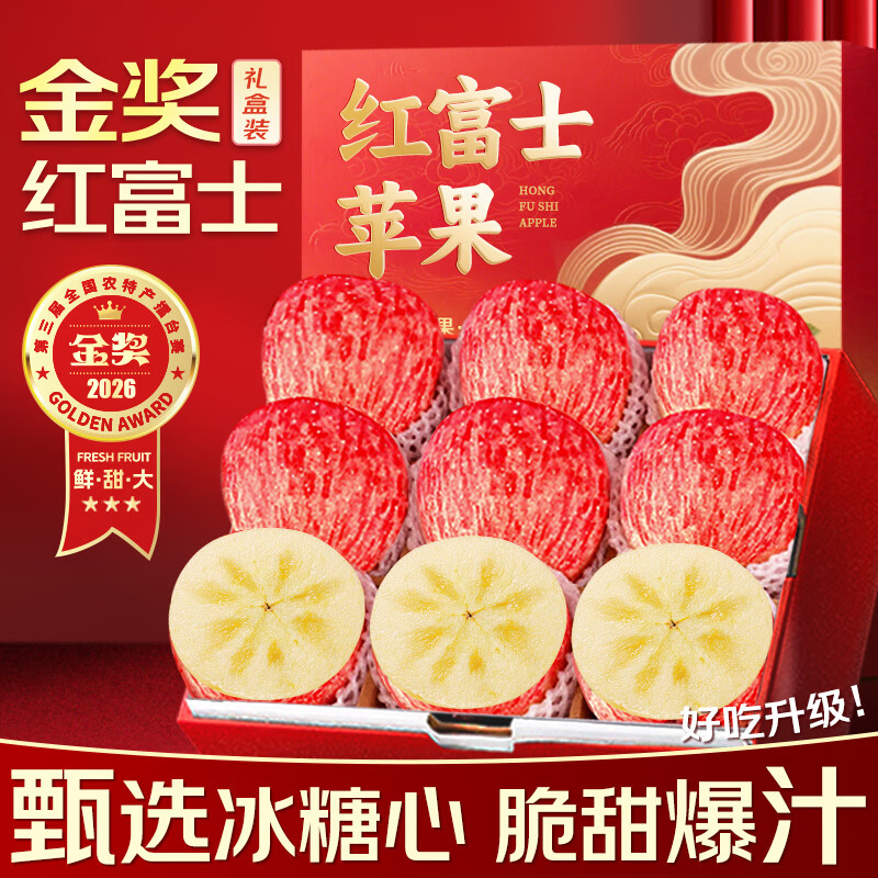 Uncle Sam's Authentic Rock Candy Red Fuji Apple Shanxi Seasonal Fruit Seasonal Fresh Whole Box New Year's Fruit Gift Box 12A Grade Scarce Fruit King | 90mm+ Sweetest 5kg Popular Recommendation - 80% Choice Net 4.5kg