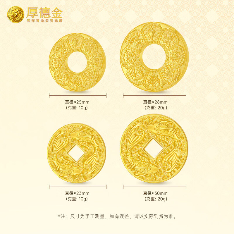Houde Gold Gold Bar Koi Pisces Eight Treasures Compass Persimmon Ruyi Gold Bar Investment Gold Pure Gold 9999 Exquisite Gift Persimmon Ruyi-Ancient Xiangwen 10g