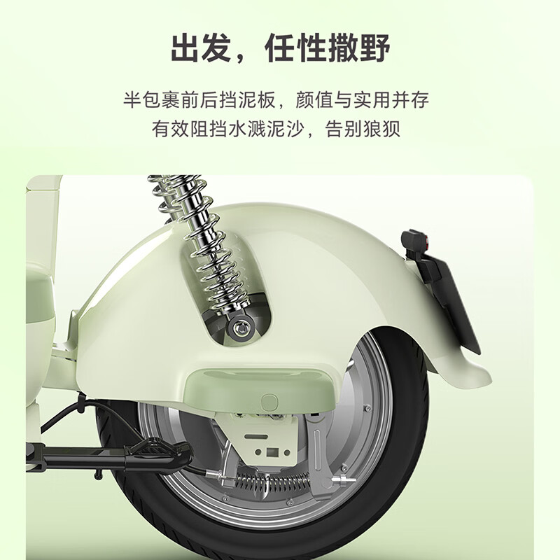 AIMA electric bicycle Happy Bean 48V22AH graphene battery long-lasting lightweight new national standard AIMA new electric vehicle Jingdong small battery vehicle scooter green