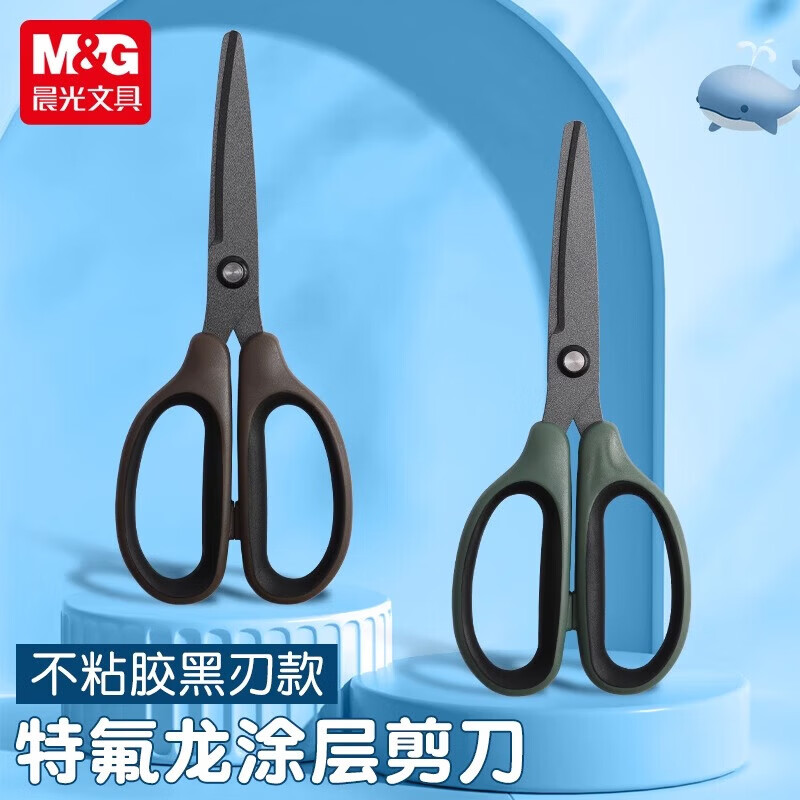 Chenguang stationery black blade scissors, good-looking household handmade paper-cutting scissors, exquisite office scissors, children's paper-cutting scissors, art scissors, large students, extended industrial use, black blade Teflon coating - green 1 set