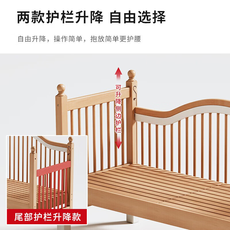 Beech wood spliced bed crib solid wood children's bed widened children's bedside bed with raised guardrails single bed (three side guardrails) 150*60CM side lift all beech