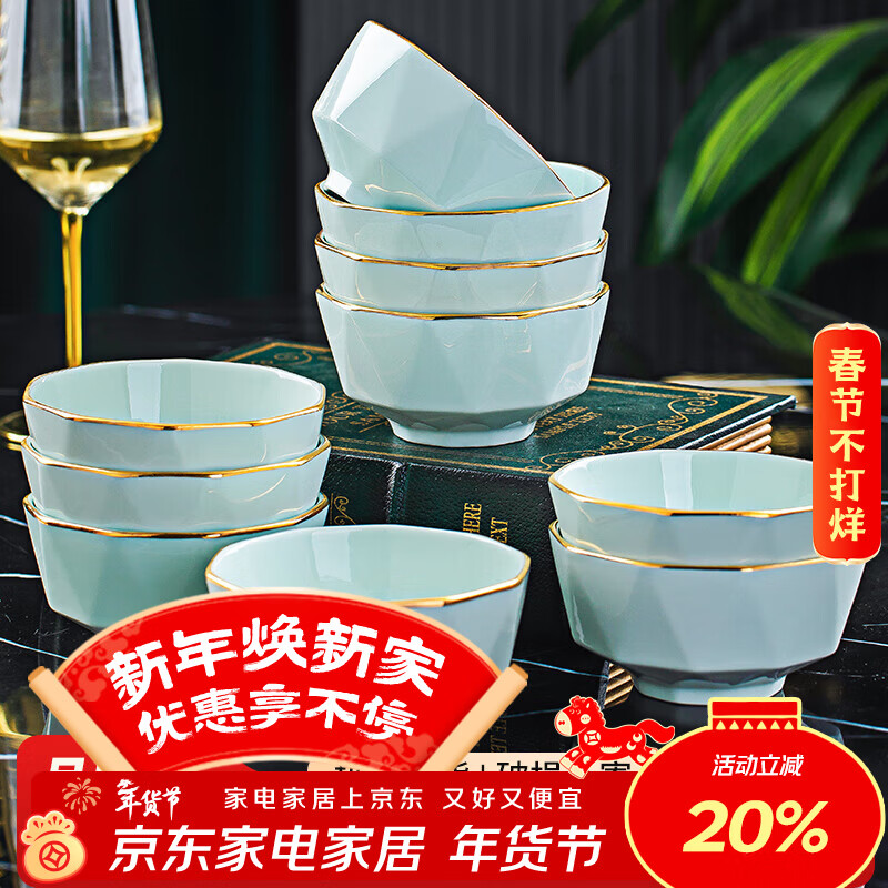 KANGQIN ins Nordic gold edge diamond bowl set creative Japanese solid color household ceramic rice bowl soup bowl large bowl instant noodle bowl gold painted shadow green 4.5 inch rice bowl 8 pack