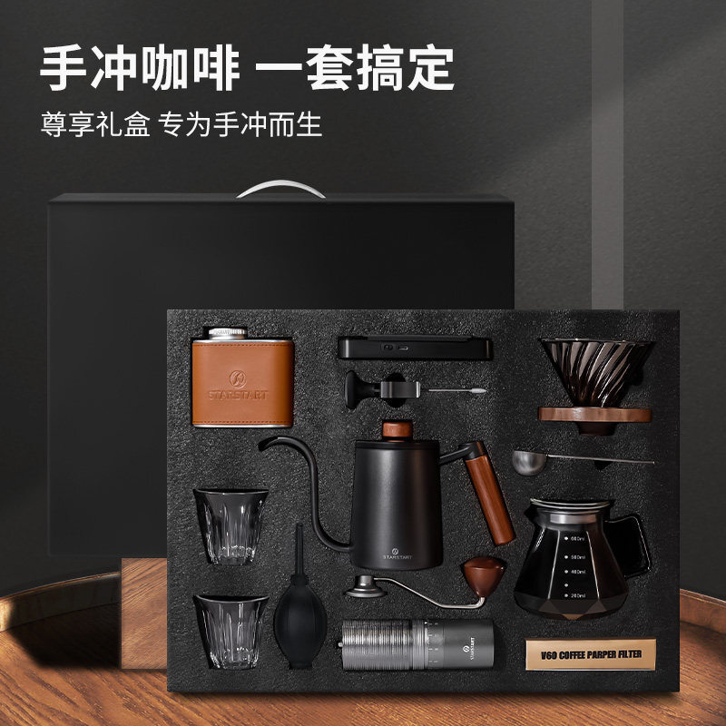 Tuojin Japan imported quality hand-brewed coffee pot set gift box, hand-grinding coffee grinder, 12-piece complete coffee set, 12-piece hand-brewed gift box, external electric grinding version