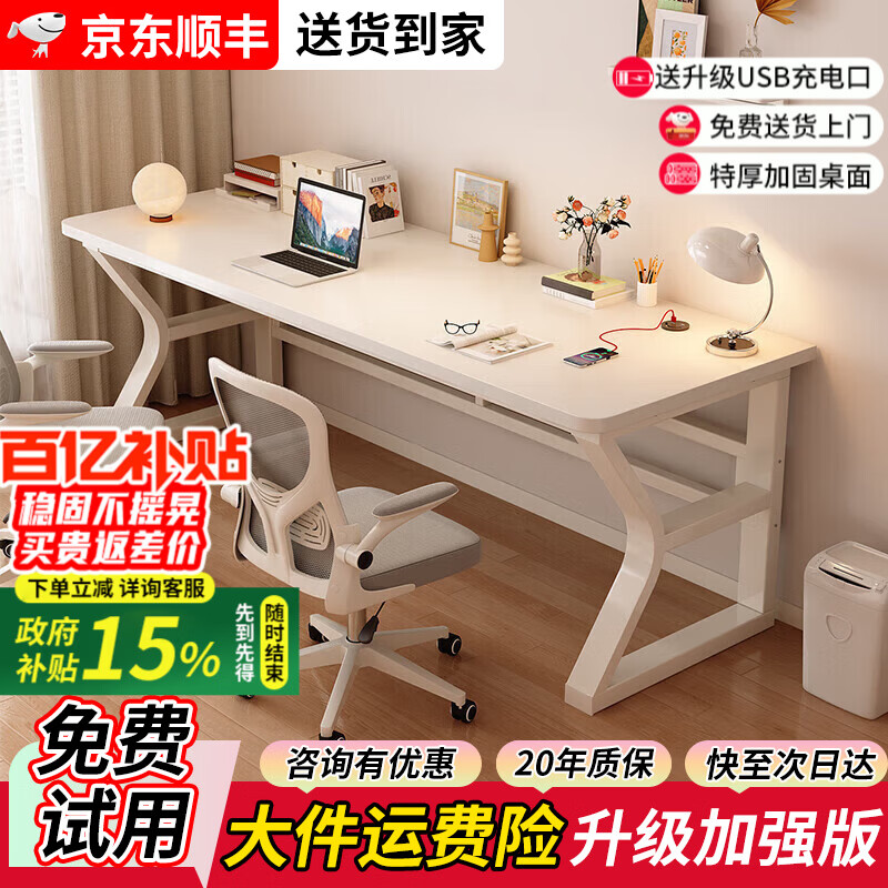 Zhongguang Sufa Home Solid Wood Computer Desk Double Desk Desk Workbench Student Desktop Gaming Table Extra Thick 25mm Solid Wood Cream White + White Frame 120x60x75cm Delivered to Home
