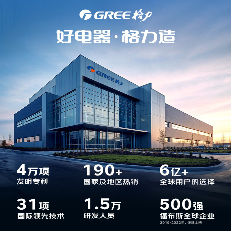 Gree air-conditioning fan refrigeration fan household water-cooled fan household bladeless tower fan small air-conditioning fan office power-saving hair dryer cooling and humidification KS-04X60g