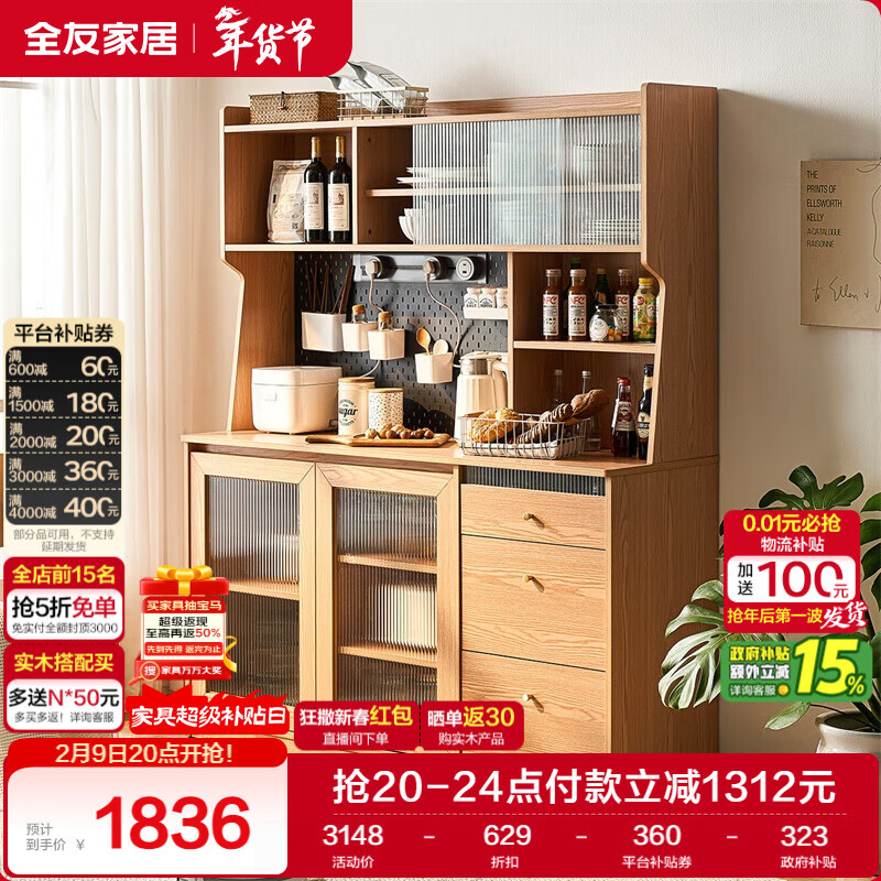 Quanyou Home Dining Room Dining Cabinet Storage Cabinet Wine Cabinet Storage Cabinet One Wall Multifunctional Sideboard Furniture
