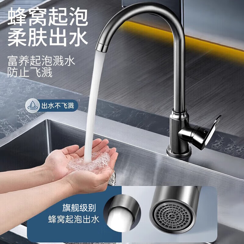 Del 28-year-old brand stainless steel kitchen faucet sink sink wash basin splash-proof water hot and cold universal faucet