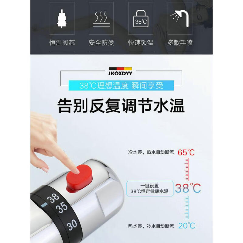 Intelligent automatic thermostatic mixing valve, all-copper dark shower faucet set, solar temperature control and temperature adjustment, concealed version B, 4-point lower outlet, left hot and right cold