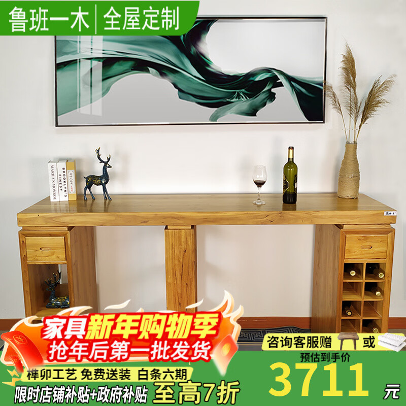 Luban Yimu Bar Counter Household Solid Wood Living Room Wall Bar Wine Cabinet Partition Multifunctional Retractable Porch Bar Counter Hall Cabinet 190cm Bar Counter