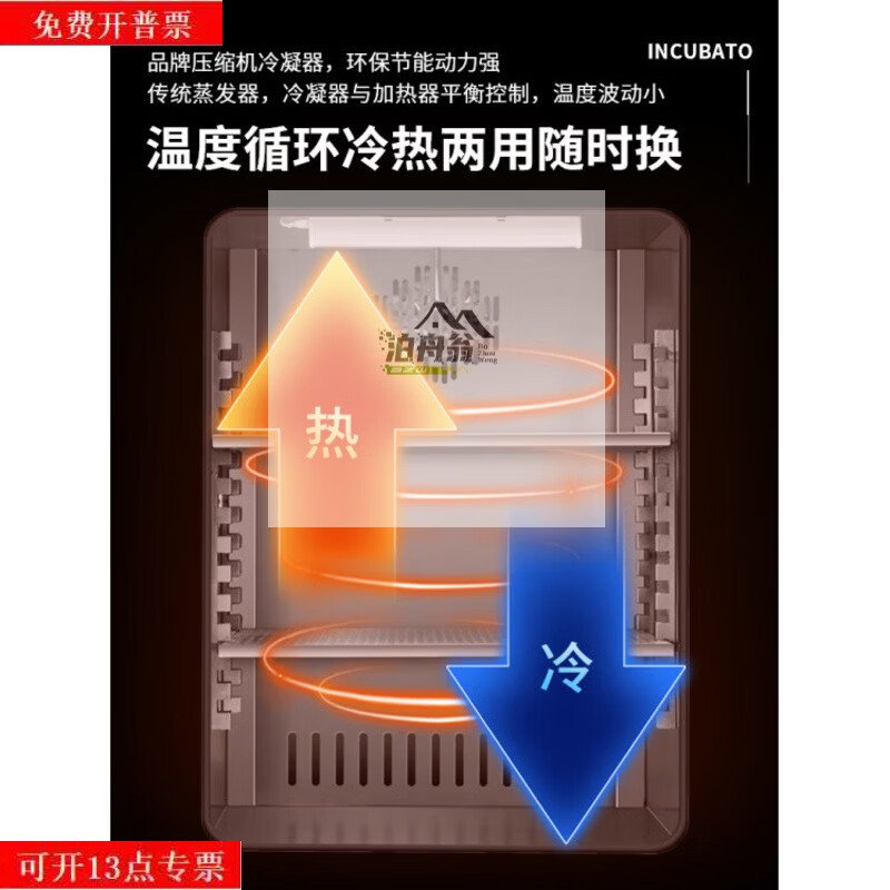 RSRDDY biochemical incubator laboratory bacterial peritoneal fluid seed germination box incubator electric heating constant temperature ultraviolet biochemical incubator SPX-30B