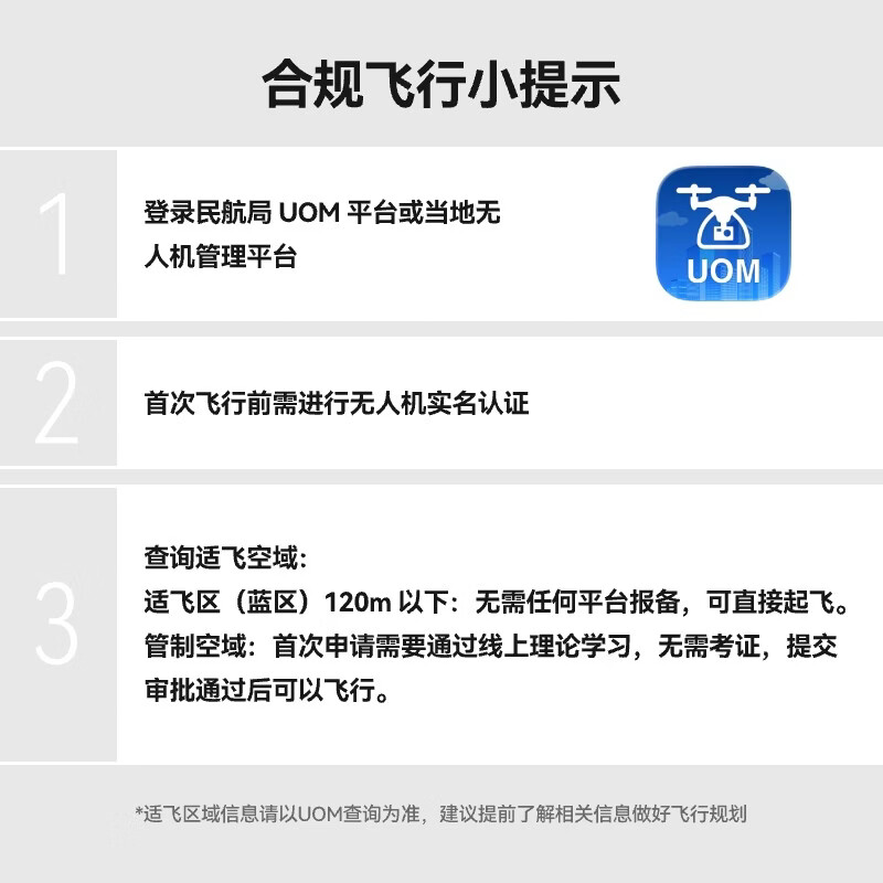 Botan ATOM2 mini folding aerial camera AI smart outdoor travel high-definition shooting drone entry-level small remote control aircraft drone three-electric version + 128G memory card