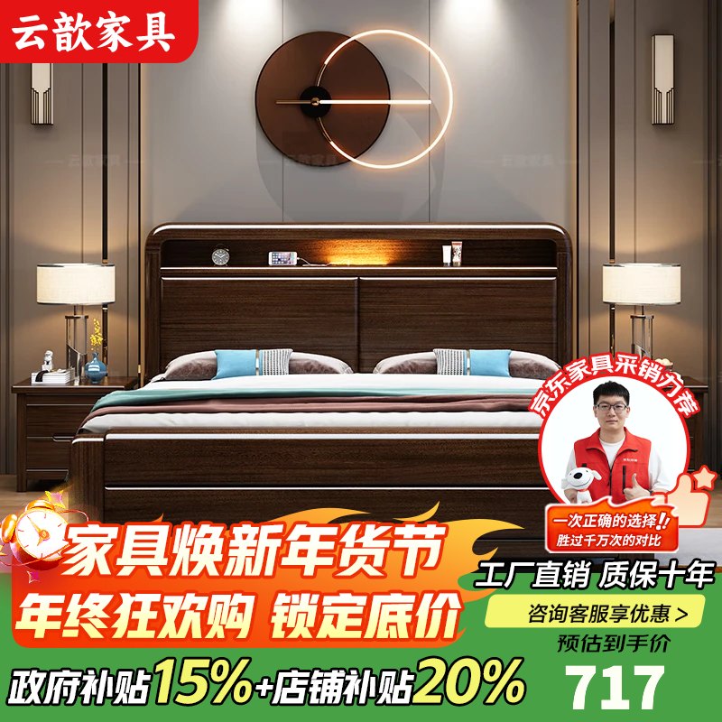 Yunxin Purple Sandalwood Solid Wood Bed Modern Simple 1.8m Double Bed 1.5m Home Master Bedroom Storage Bed with Light Purple Gold Sandalwood Single Bed 1800mm*2000mm Frame Model