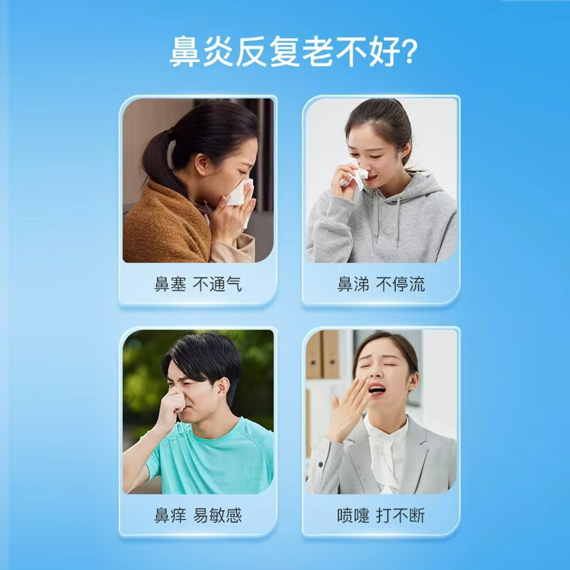 Hormone-free Dezhong Biyankang Tablets 0.37g/tablet*150 tablets/bottle. Recurrent allergic acute and chronic rhinitis. Nasal congestion, itching, sneezing and runny nose. Prevention and treatment of rhinovirus.