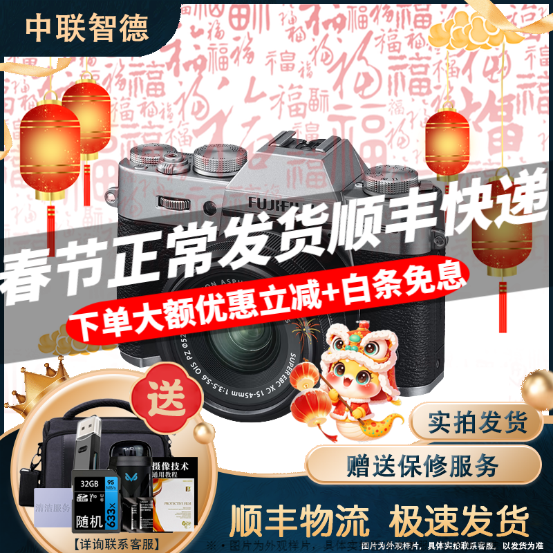 FUJIFILM XT30 XT4 XT5 XT200 XT100 20 retro second-hand mirrorless camera Fuji XT30 15-45 set 99% new