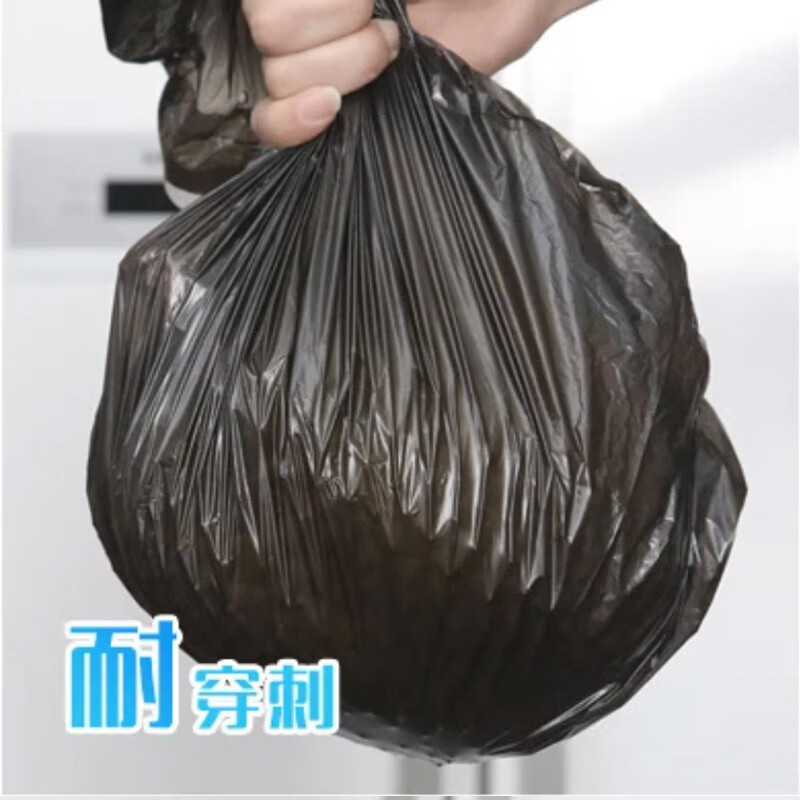 Miaojie drawstring garbage bags black 45*50cm 100 pieces single side 1.0 wire point break medium size kitchen use