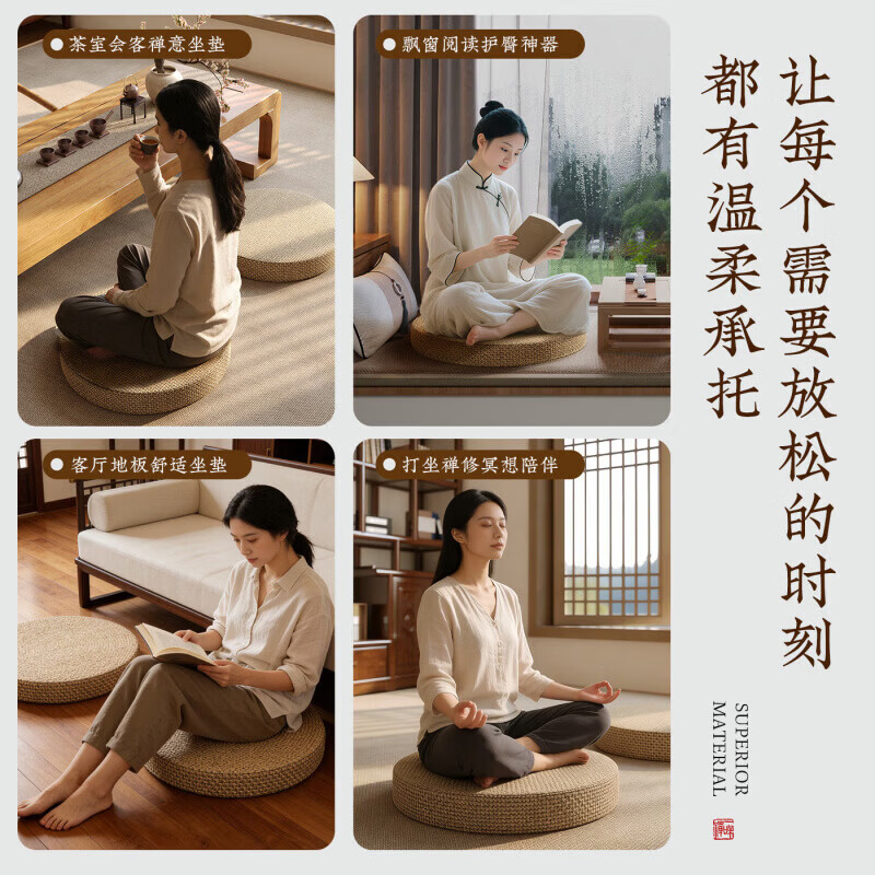 Futon household removable and washable Japanese window sill cushion tatami balcony bay window cushion Salima futon - round style woven gray 5cm thickness diameter 50cm