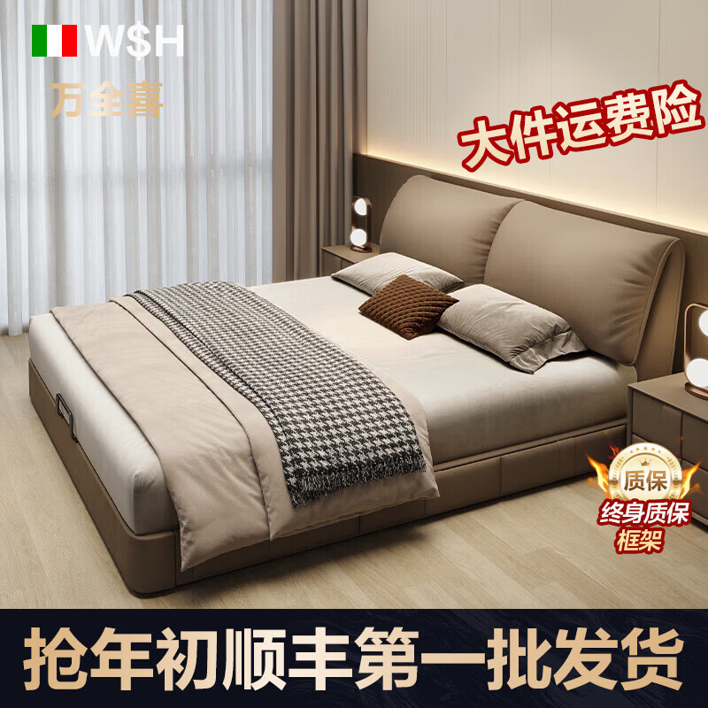 Wanquanxi elephant ear leather bed modern simple storage with drawers Italian minimalist double bed bed + 20cm knitted spine coconut palm mattress 1.8*2 meters frame bed 15cm steel wood bed board