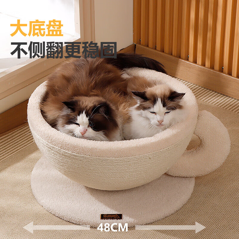 JD Logistics Lezhizhi coffee cup cat nest sisal cat nest one-piece round shape wear-resistant, non-shedding and scratch-resistant coffee cup - large (13cm deepened, 15 catties cat can sleep)