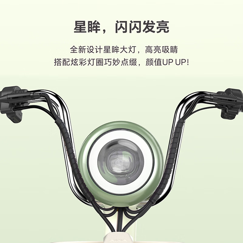 AIMA electric bicycle Happy Bean 48V22AH graphene battery long-lasting lightweight new national standard AIMA new electric vehicle Jingdong small battery vehicle scooter green