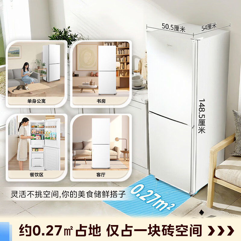 Midea 182 liter two-door refrigerator, first-class energy efficiency, small household, truly energy-saving, can be refrigerated and frozen, dual-temperature, does not take up space, polar white MR-191A, national subsidy