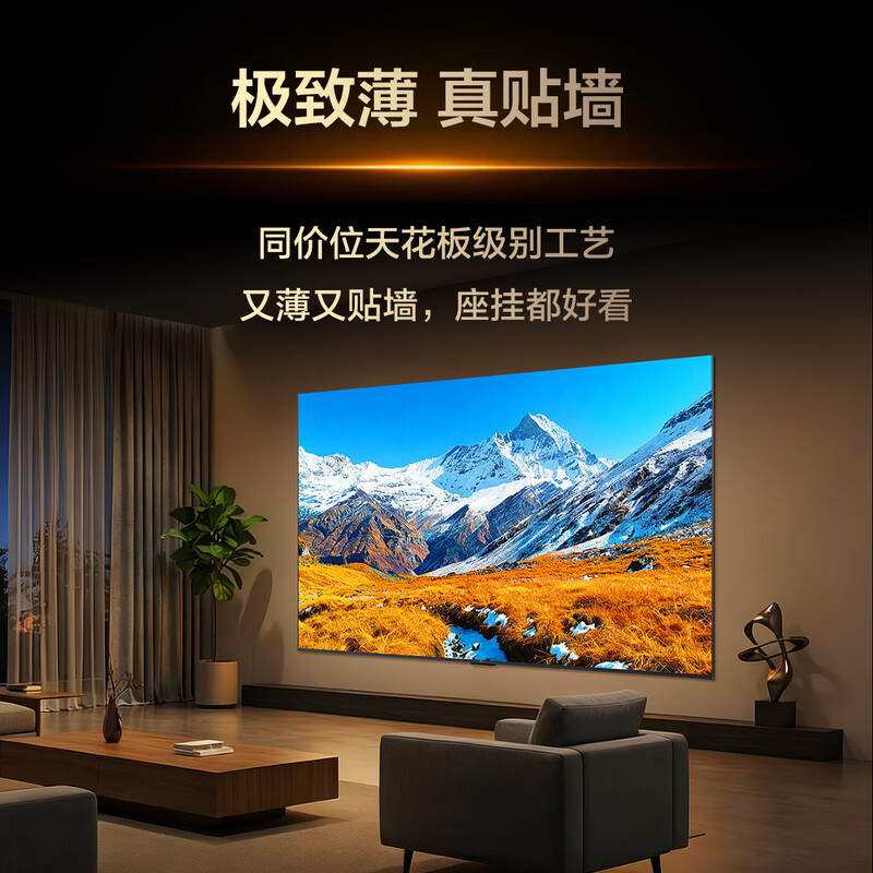 TCL TV Price Guaranteed 618 75T7M Pro 75-inch SQD-Mini LED 100% global high color gamut 4GB+64GB large memory T7L Pro upgrade