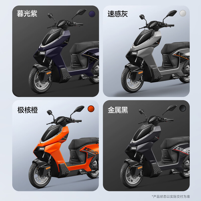 ZEEHO Extreme Core AE4 SE+ New High-Performance Electric Motorcycle Commuting Takeout Smart Electric Vehicle Pick Up in Store AE4 SE+ New (Color Selected in Store)