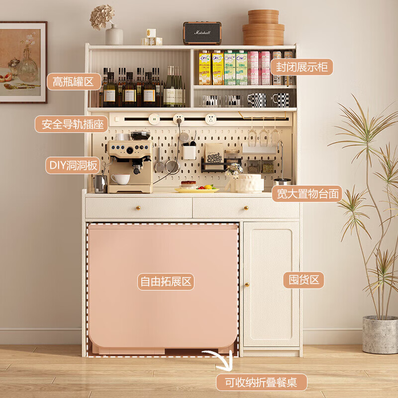 Isabel solid wood sideboard dining table integrated 1.5m small living room perforated board tea cabinet storage rack wall dining side table 1.5m cabinet + 1.7m table + perforated board white