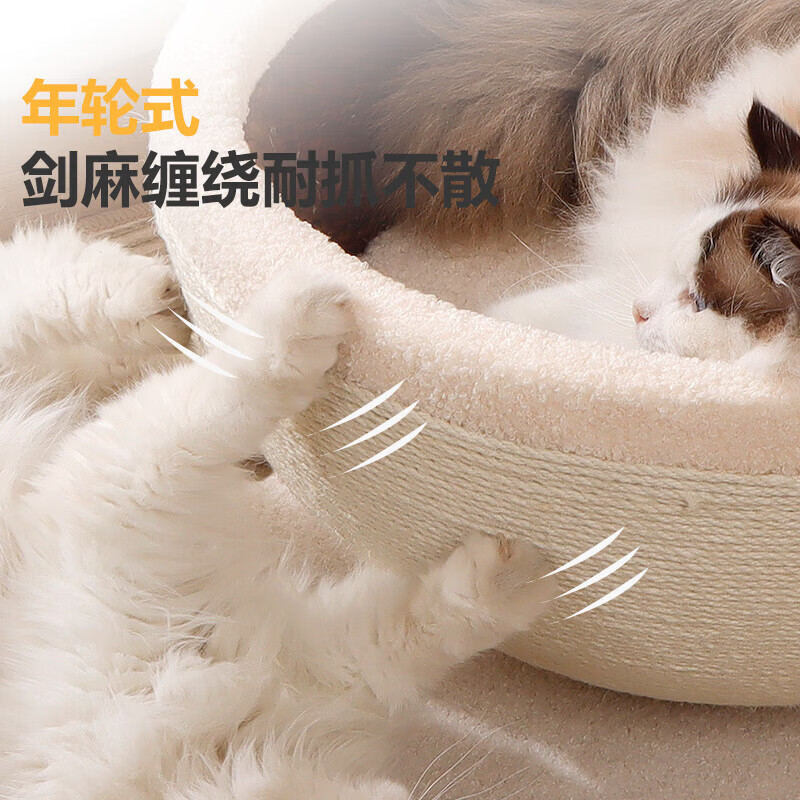 JD Logistics Lezhizhi coffee cup cat nest sisal cat nest one-piece round shape wear-resistant, non-shedding and scratch-resistant coffee cup - large (13cm deepened, 15 catties cat can sleep)