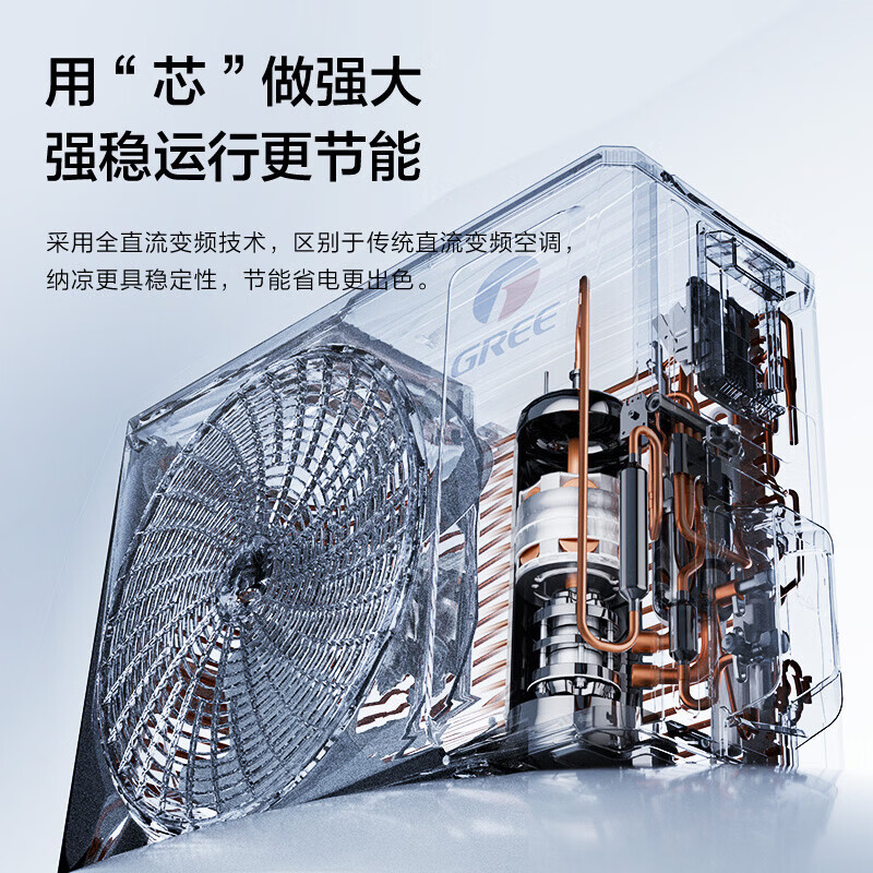 Gree air conditioner Tianyi Pro 1.5 hp/large 1 hp New level of energy efficiency Power-saving variable frequency heating and cooling Smart WiFi 2026 new product Home bedroom hang-up trade-in Tianyi Pro 1.5 HP first level energy efficiency New product launch