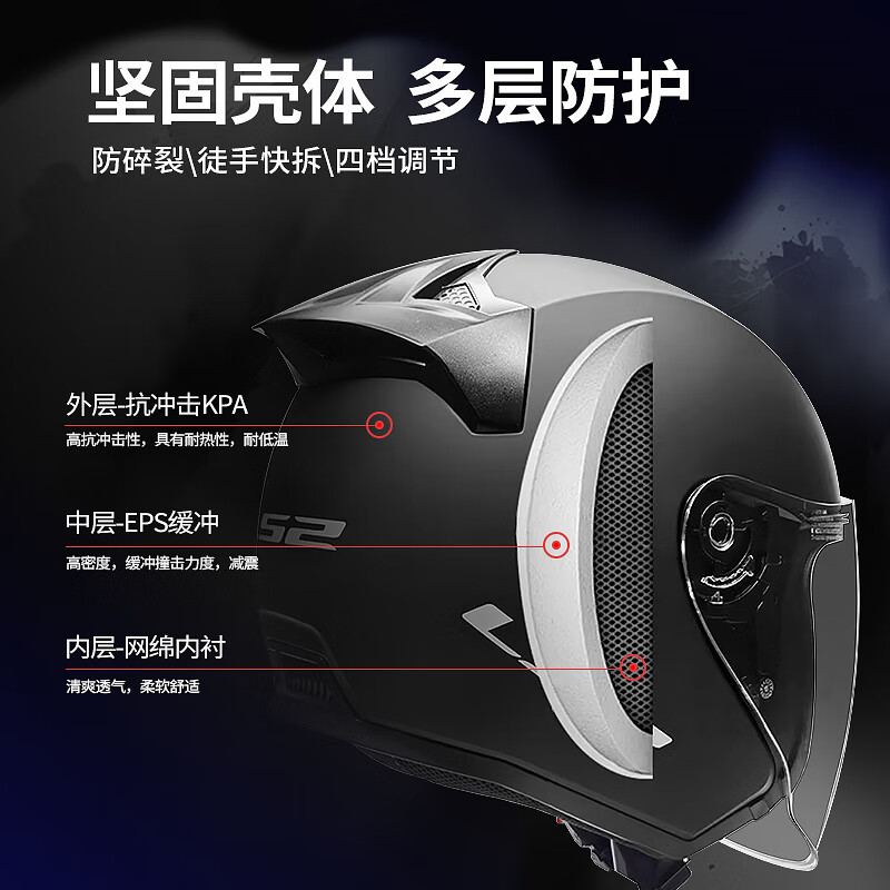 LS2 Summer Motorcycle Half Helmet Large Size Men's and Women's Commuting Electric Vehicle Helmet Pedal Three-quarter Helmet OF608 Flash White L (55-56 head circumference recommended)