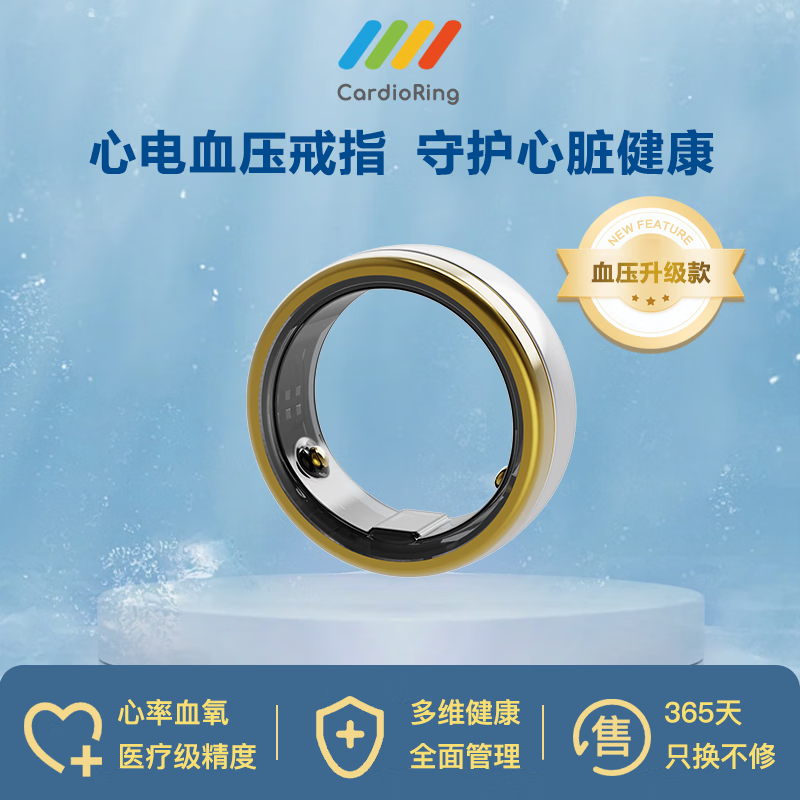 Lingtuo Smart Ring Cardio ECG Monitoring AI-ECG Diagnosis Ring Blood Pressure Blood Sugar Sleep Heart Rate Blood Oxygen Pressure Menstrual Waterproof Health Gold Silver No. 10 (Circumference 63.11mm)