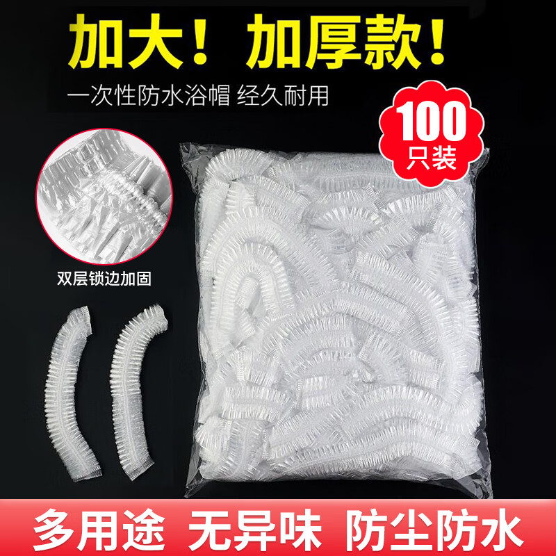 JAJALIN disposable shower cap 100 pieces, work hood, waterproof and oil-proof, kitchen oil-proof cap for bathing and showering