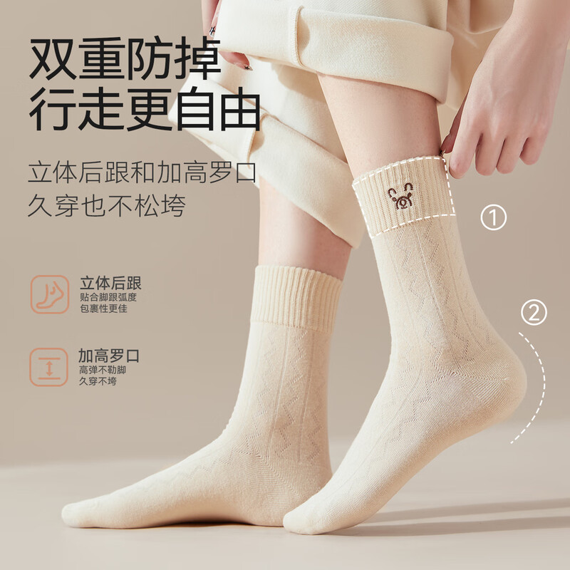 Catman women's socks for women 100% cotton 10A antibacterial autumn and winter bear embroidered mid-calf socks for women 25 years new 5 pairs