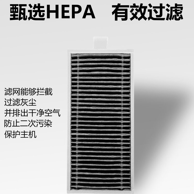 Suitable for Ecovacs sweeping robot x8/x8 pro plus AI series accessories main brush roller dust bag rag mop filter side brush filter element replacement accessories consumables worry-free installation for half a year