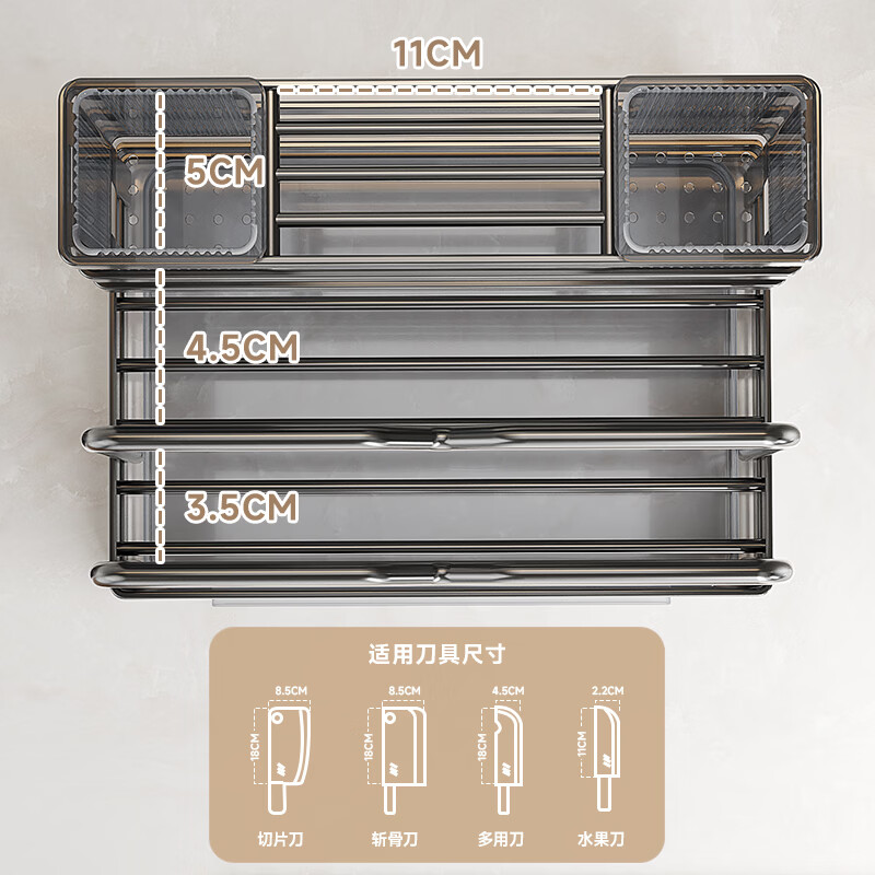 Four Seasons Muge stainless steel kitchen knife rack storage rack kitchen knife rack pot cover chopping board rack chopstick cage storage knife integrated rack