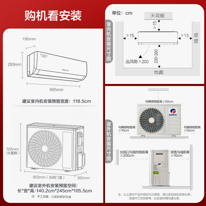 Gree air conditioner Tianyi Pro 1.5 hp/large 1 hp New level of energy efficiency Power-saving variable frequency heating and cooling Smart WiFi 2026 new product Home bedroom hang-up trade-in Tianyi Pro 1.5 HP first level energy efficiency New product launch