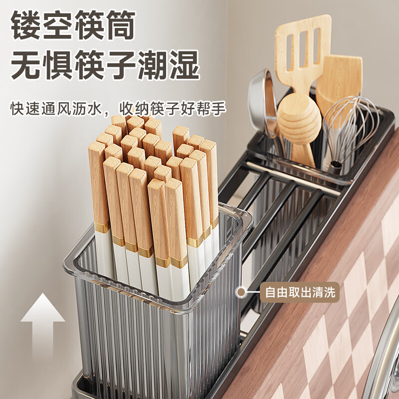Four Seasons Muge stainless steel kitchen knife rack storage rack kitchen knife rack pot cover chopping board rack chopstick cage storage knife integrated rack