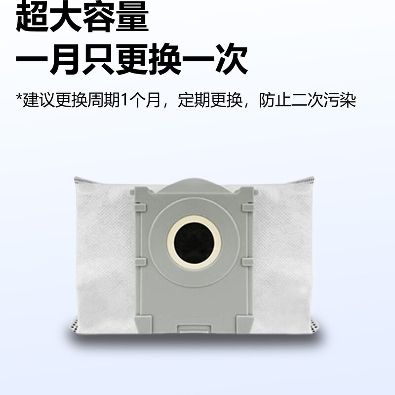 Suitable for Ecovacs sweeping robot x8/x8 pro plus AI series accessories main brush roller dust bag rag mop filter side brush filter element replacement accessories consumables worry-free installation for half a year